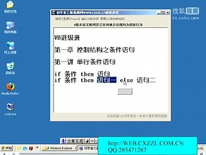 vb教程VB语句程序设计