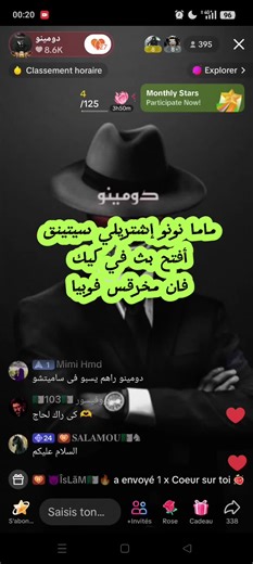 Exploring Phobia Isaac's Domino Skills