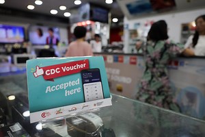 Singaporean households can now redeem $300 CDC vouchers