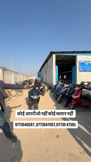 Ritesh Devvanshi | Tech Reviews & Markets on Instagram: "Electric scooter dealership at zero cost #evecooter #evscooty #explore #fyp #viral"