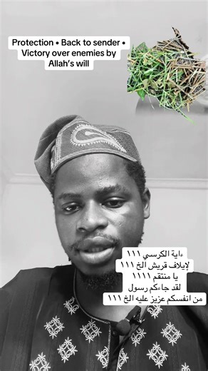 Write the ayahs, wash them with water, mix with a pin from the Aduwa plant, and bathe for 3 or 7 days with sincere intention. By Allah’s permission, this is for protection and the nullification of harm. Allah is the Best Protector. #BackToSender #DivineProtection #SpiritualDefense #EvilNullified #AllahIsTheBestProtector