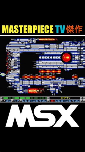 [MSX] Boss of Gofer Ship: Queensrÿche クイーンズライチ 🚀 | Nemesis 3: The Eve of Destruction ゴーファーの野望エピソードII