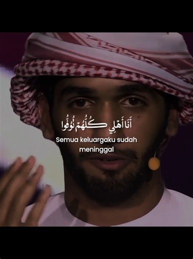 ❤ #bismillah #fyp #شعر #قصيدة #arabic | arabic poetry