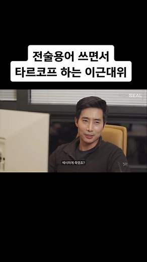이근대위 추적 훈련 | 러시아 우크라이나 군대 | 이근 에이전트h