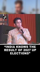 We will win big in 2027 UP assembly elections: BJP MP Ravi Kishan #RaviKishan #UP2027 #UPAssemblyElections #BJP #IndianPolitics #UPElections #Election2027 #PoliticalNews | Asian News International (ANI)