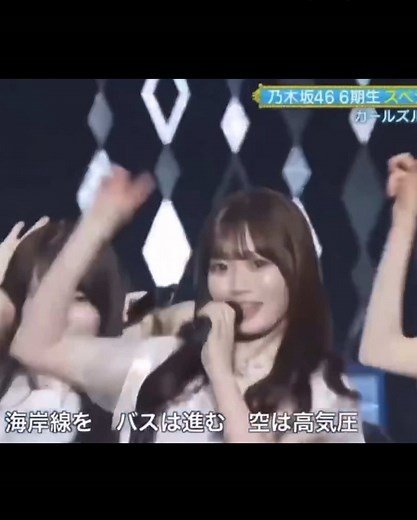 ここねんセンターのガールズルール特集