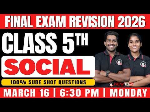 CLASS 5TH STATE || SOCIAL SCIENCE || FINAL EXAM || SURE QUESTION DISCUSSION || NEW10'S || 2025 -2026