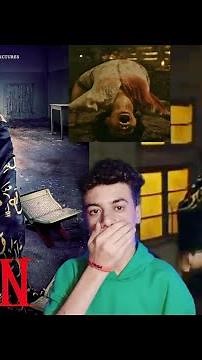 فيلم سجين الاندونيسى اخطر افلام الرعب العربى