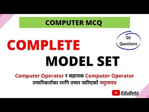 Computer Operator Complete Model Set 1 2079 | Loksewa Computer Operator | EduByte | operator