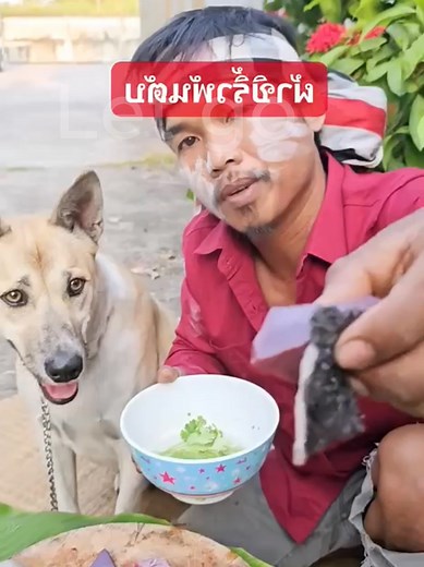 ស៊ីមែន អាម៉ាក​​ 😅 | LeT Go