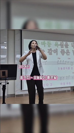 송가인-오늘같이 좋은날 #경자여라 #트로트 #노래강사 #송가인 #오늘같이좋은날 #fyp