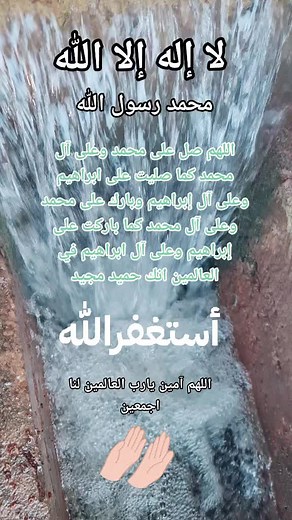 Captivating Waterfall Close-up: Nature's Majestic Flow