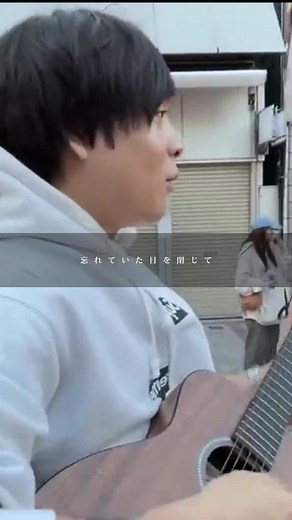 優里の風になるカバーと弾き語り集