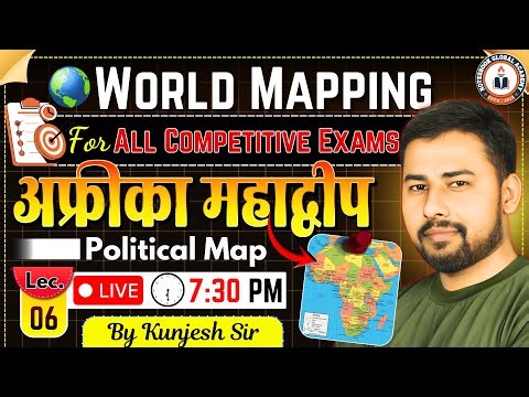 Africa Political Map for Competitive Exams | Countries & Boundaries