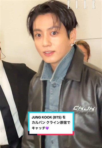 ジョングク（JUNG KOOK）をカルバン・クライン原宿でキャッチ — CKJK報告