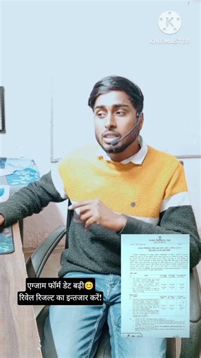 rajasthan university ug exam form date 2026||Semester/Annual||last date||revel Result