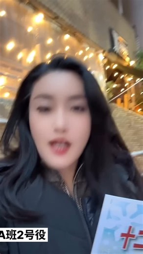 💠雅 凛律💠 Miyabi Ritsu 🇯🇵Kyoto on Instagram: "💠雅りつ🇯🇵kyoto💠 http://www.airstudio.jp/airstudio/top_260218a.html 🐒🍋🙈🍋🐒🙊🍋🐵🍋🙊 『十二人のいかれるひと』 舞台のお知らせです。 ◾️あらすじ 12人の陪審員が、それぞれ話し合い、有罪か無罪を決めていきます。 物事には様々な角度があり、議論をしていく中で、自身の意見が変化していく所が面白いストーリーになっています。 チケット4.500円 配信3.500円 一週間アーカイブ付き 私はA班 2号役です。 公演日時 2月18日水曜日 19時 2月20日金曜日 19時 2月21日土曜日 12時 2月22日日曜日 15時30分 19時 2月23日月曜日 13時 ⚠️会場は開演30分前 チケット代金は現金のみのお取り扱いになります。 ◾️チケットは、お取り置き致しますので、私にご連絡下さいませ。 ◾️劇場に来れなくても、応援の方法は色々あります。是非、配信や、エールカードなどで応援宜しくお願い致します🙏 ◾️