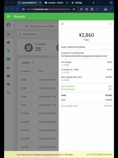 How to print an A4 size B to B invoice from the Loyverse Back office (Or save it as a PDF).