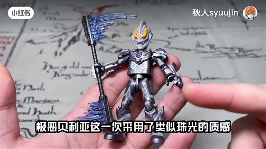 2.4K views · 49 reactions | Unboxing Video Ultraman Honor Version  Ultraman Geed Royal Megamaster VS Ultraman Belial Atrocious | Albert | Facebook