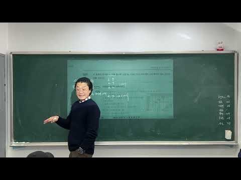 2026 EM+ 공통수학1 3경우의 수 2강 1 풍산자 필수예제1 3월22일