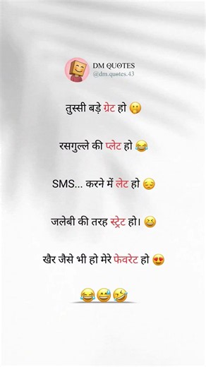 Funny reels 😂 | Funny fake tweet Instagram reels 😅 | #quotes #funny #trending #motivation #jokes