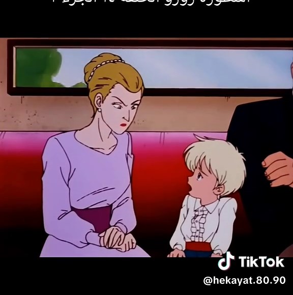 أسطورة زورو: الحلقة ١٤ الجزء ٢ في كرتون زمان