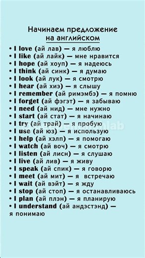 Подпишитесь, чтобы учить английский язык легко и быстро 🇬🇧🗣 #deepenglishlab