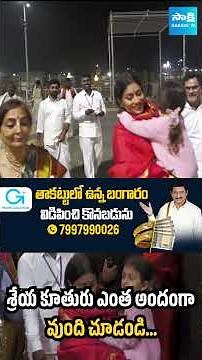 Shriya Saran Visits Tirumala Sri Vari Temple #ShriyaSaran #Tirumala