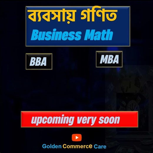 Business Math -Number system -01💥