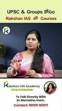 UPSC & Groups Preparation | Courses Available at Rakshan IAS Academy Explained | Dr. Mamatha mam