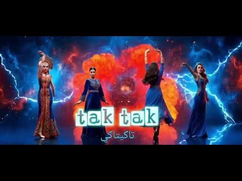 أغنية تاكي تاكي عربية 🔥 نبض مجنون | أقوى أغنية حماسية 2026