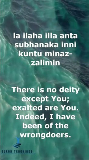 Powerful Dua to Solve Every Problem | Recite This Anytime for Blessings and Relief