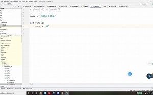 P49-内置函数(一)