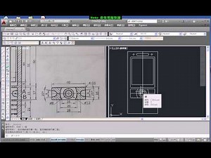 6-8 AutoCAD繪圖練習 8 (TQC-405)