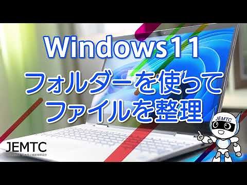 How to organize multiple files into folders in Windows 11