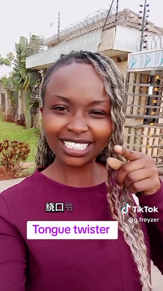 Learn Chinese Tongue Twisters: Day 11 Excursion