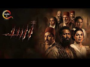 حصرياااا فيلم | أسد | بطولة #محمد_رمضان Full HD 🔥🔥