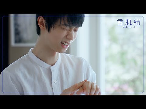 羽生結弦が“きき化粧水”に挑戦「勝負ごとには負けたくない」 雪肌精「#きき化粧水」特別WEB動画