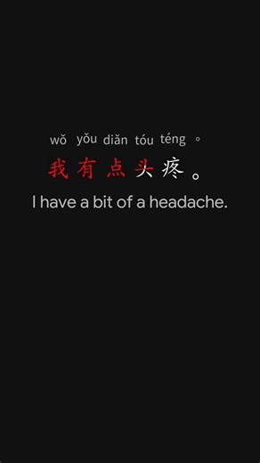 Learn Chinese the Fastest 最快学中文 L1 6 p10