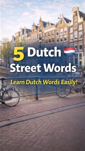 🇳🇱 5 Dutch Street Words