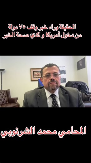 Immigration Law Center, PC on Instagram