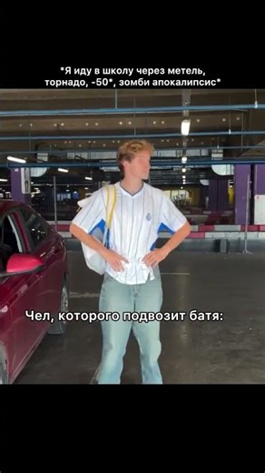 Iwan мем #shorts #memes #meme #мем #мемы #iwanmemes #iwanмем