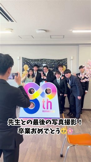 卒業後、最後の時間でまさかの涙…【卒業パーティー】