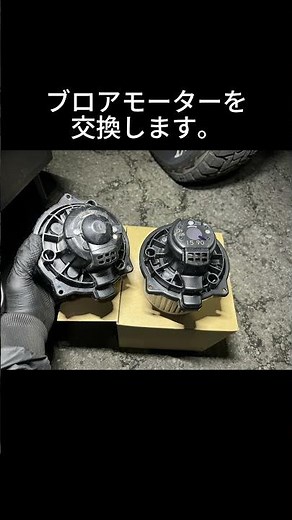 【ブロアモーター動かない】12Vあるのに回らない原因は電流0A#自動車整備#故障診断#PicoScope#LiveInWaveform#automotive#オシロスコープ#oscilloscope