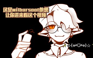 [dream smp/meme]TRYPOPHOBIA