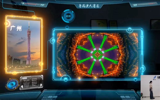 4K超清第一视角体验AR互动科普--通讯的发展历程