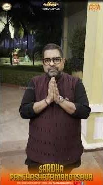 Maestro Shankar Mahadevan shares a soulful message on the holy festivities at Partagali Math