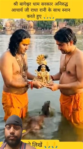 Radha Radha Naam japna Meri yahi ek Sapna #parmanandji #bageshwardhamsarkar #shorts #bijoya #barso