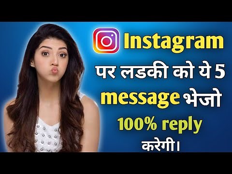 5 Psychological Messages to get Reply from Unknown girl on Instagram | Dating Tips | HEARTLESS
