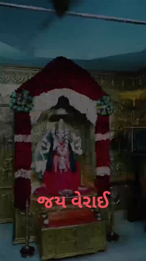 Kirti Patel on Reels